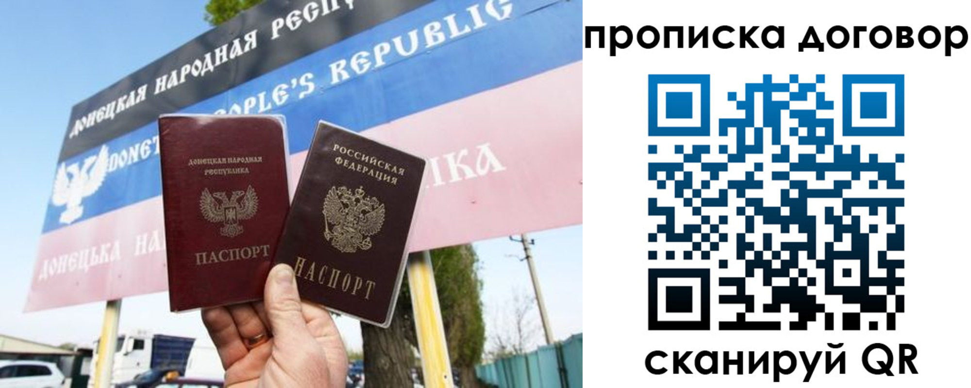миграционный учет в Петровск-Забайкальском