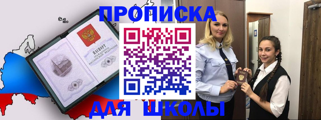 временная регистрация госуслуги в Петровск-Забайкальском